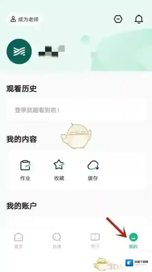 学浪浏览