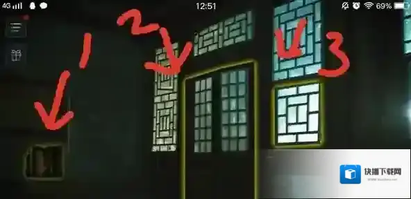 人皮鼓小田
