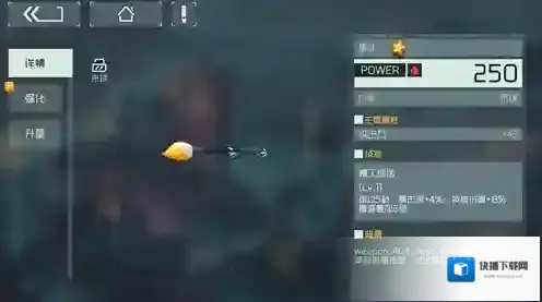 映月城与电子姬三星