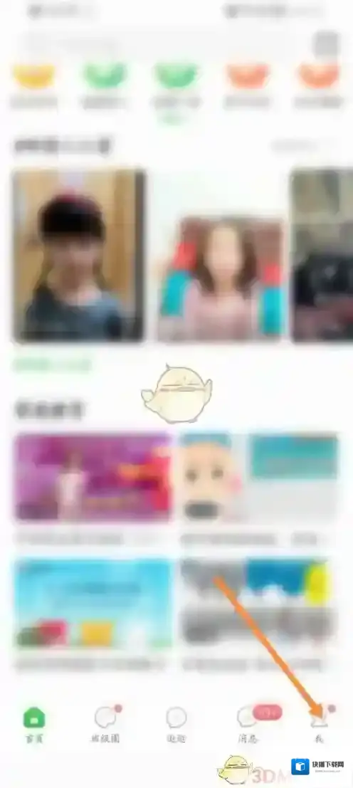 智慧树选项