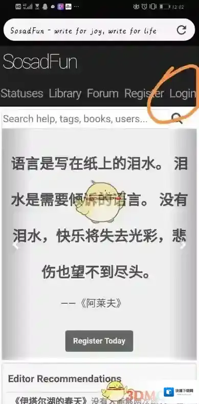 废文网点击打开