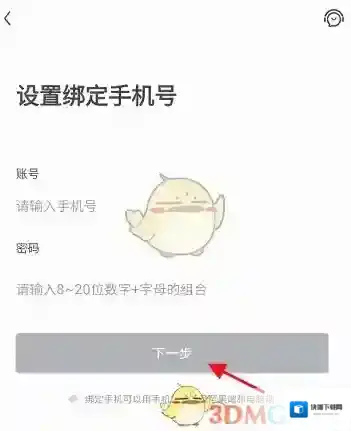 红手指云手机头像