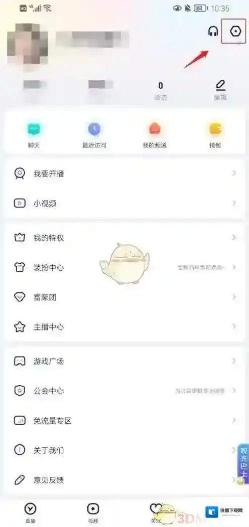 YY选择我