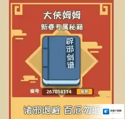 我功夫特牛武器属性选择什么好 最强推图武器推荐