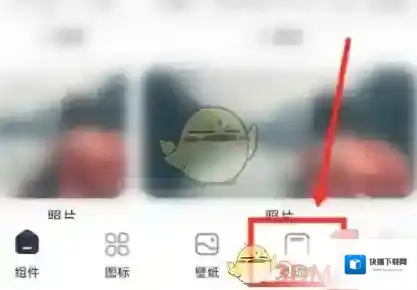 万能小组件半透明