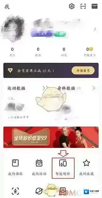 Keep进入页面