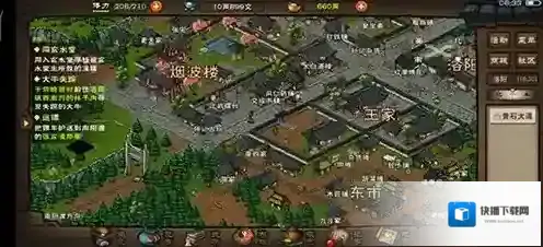 烟雨江湖烛龙枪诀怎么样 武学招式及属性介绍