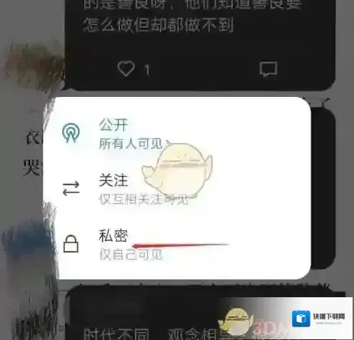 微信读书好友