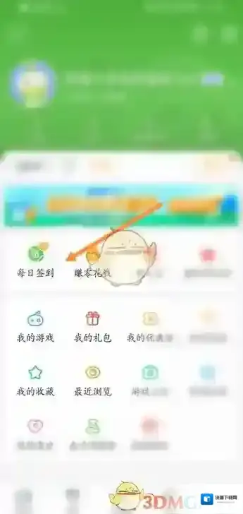 4399游戏盒成功了