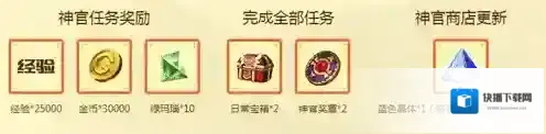 龙之谷中秋国庆活动奖励介绍 锦绣时装开放购买