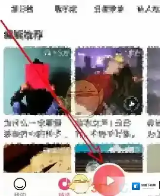 小米音乐专辑