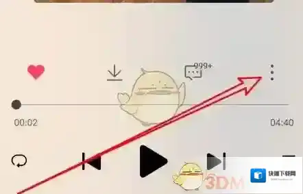 小米音乐打开