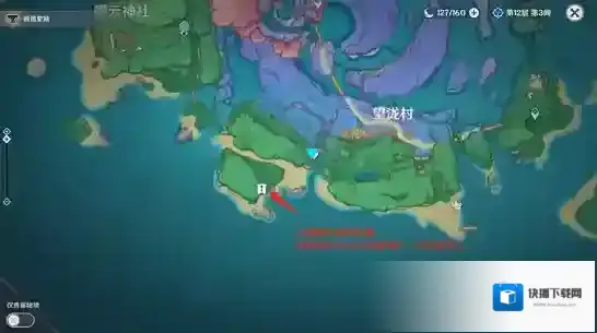 原神小卷