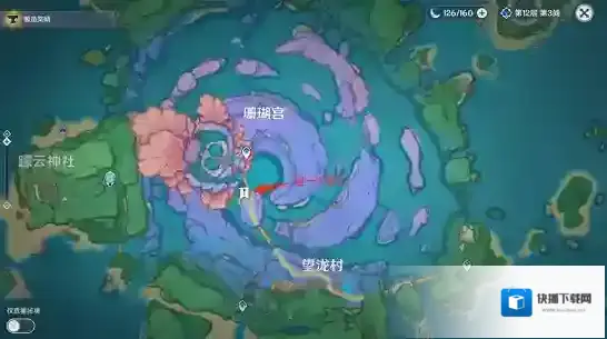原神残迹