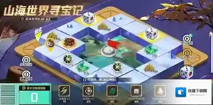 妄想山海灵符