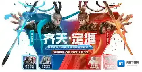 妄想山海召唤