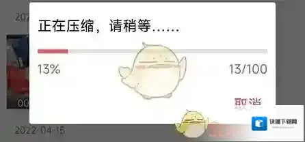 锐剪点击