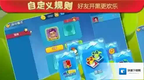 一起优诺游戏模式有哪些 房间模式攻略