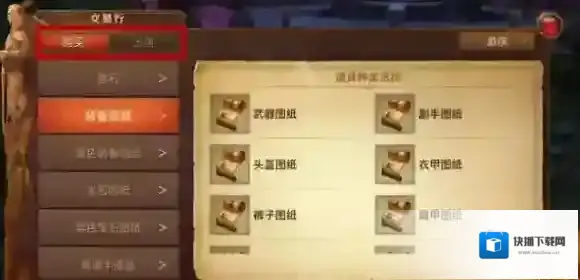 光明大陆金币如何获取 金币获得途径介绍