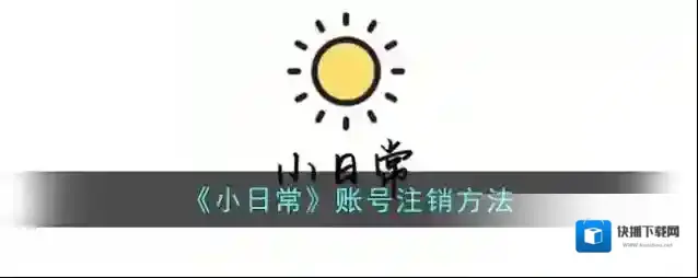 小日常点击