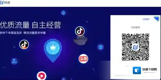 抖店信息
