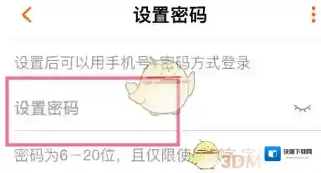 芒果TV我们可以