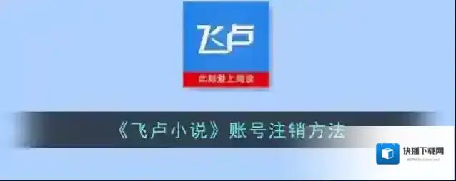 飞卢小说点击
