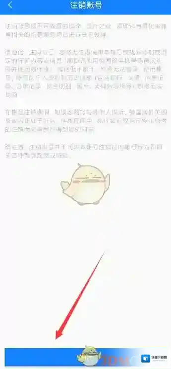 英雄代练易代练