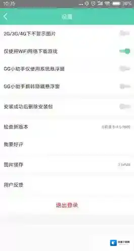 GG大玩家大玩家