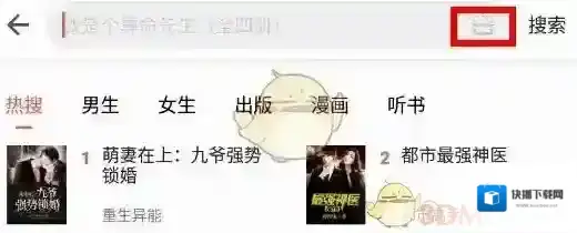 掌阅图标