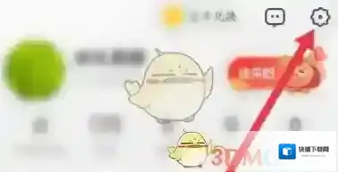 UC浏览器安全中心