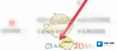 UC浏览器打开手机