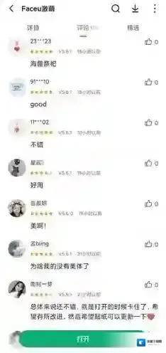 小米应用商店删除