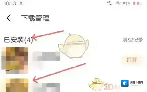 vivo游戏中心找到