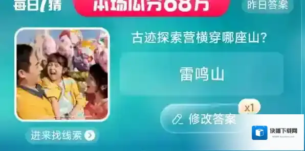 淘宝网大赢家