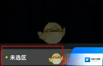 start云游戏选择