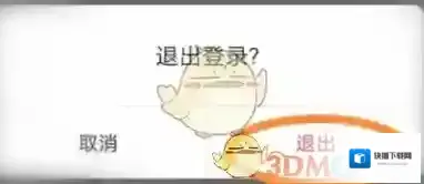 严选漫画就可以了