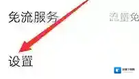 严选漫画严选