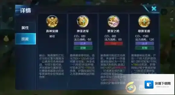 王者荣耀连招