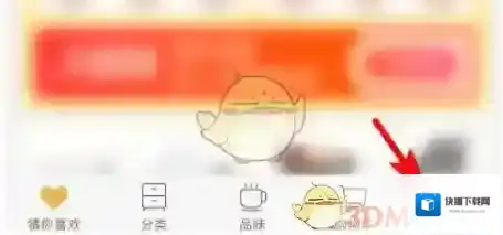 小米有品退出登录