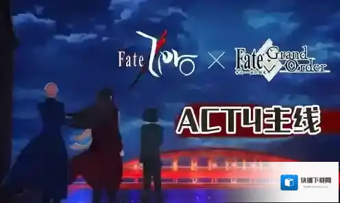 FGO礼装
