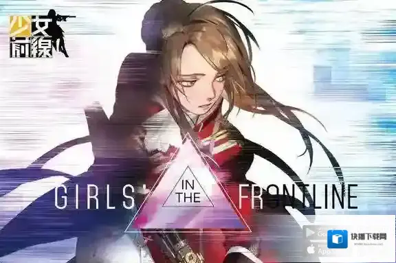 少女前线影院