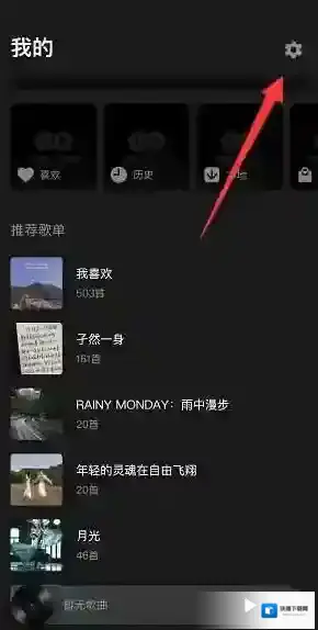 MOO音乐侵权