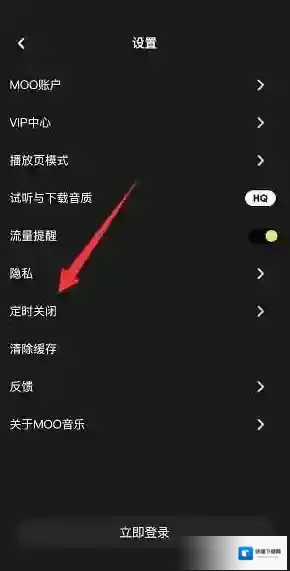 MOO音乐点击