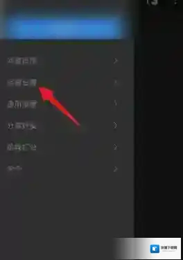 画世界pro小人图标