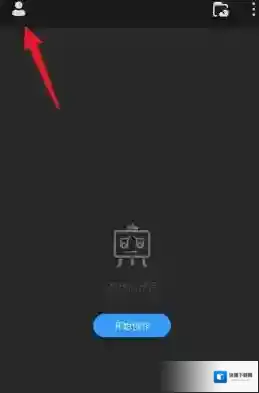 画世界pro颜色模式