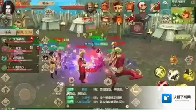 天龙八部属性