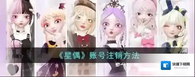 星偶点击