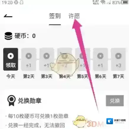 疯狂刷题刷题