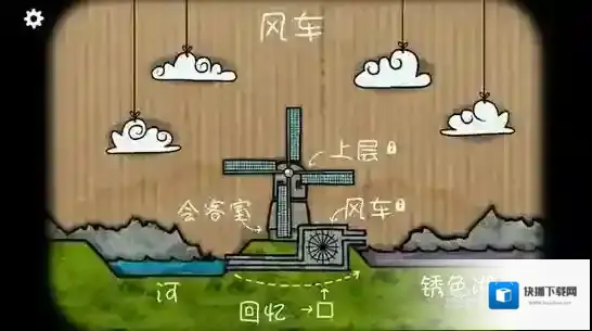 逃离方块：风车汉化版逃离方块